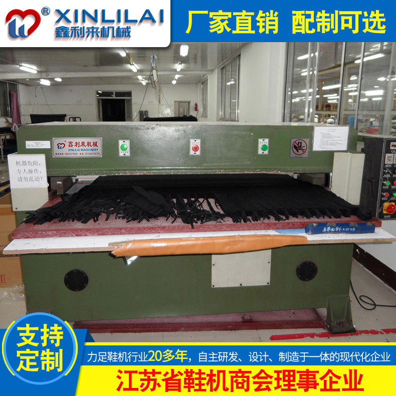 精密四柱液壓下料機