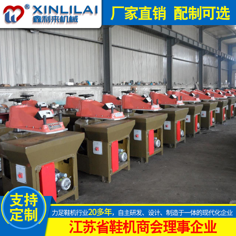8T-25T液壓搖臂下料機