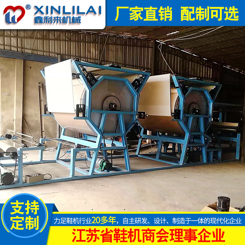 海綿EVA片材雙面膠復合機