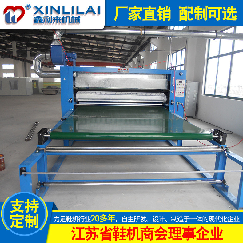 海綿高發泡XEP材料火焰復合機