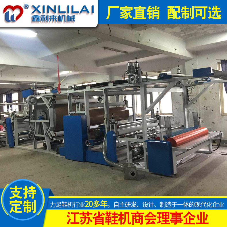 油膠膠點轉移復合機